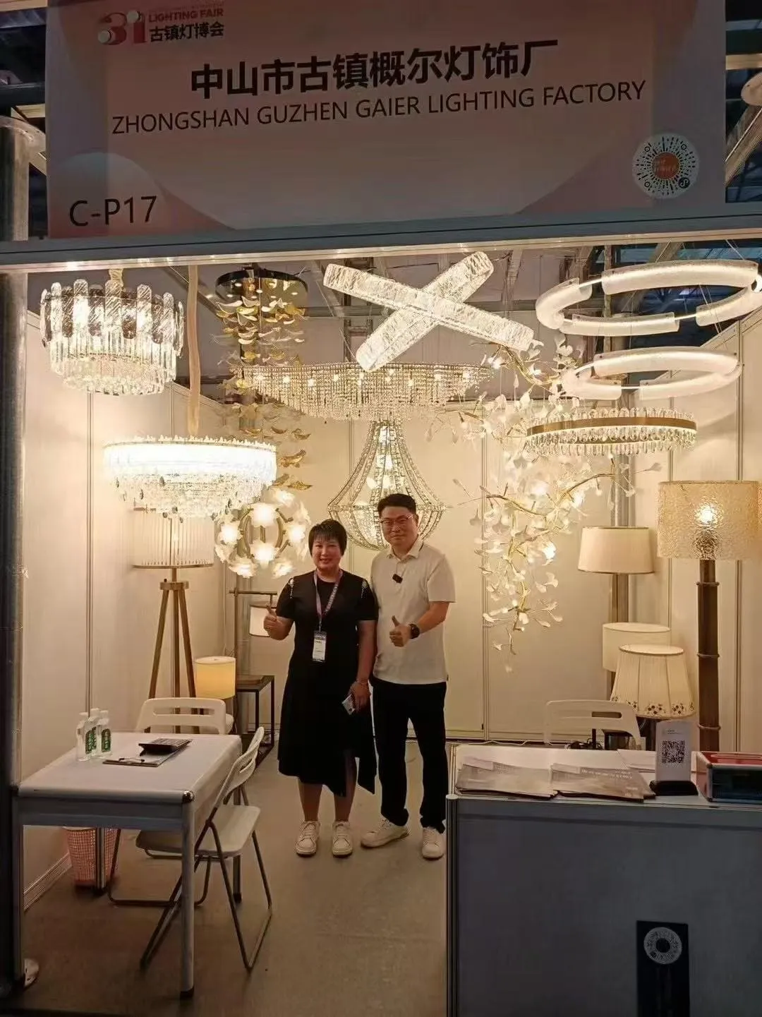 Gaier Lighting at Guzhen Lighting Fair - official Instagram Reel